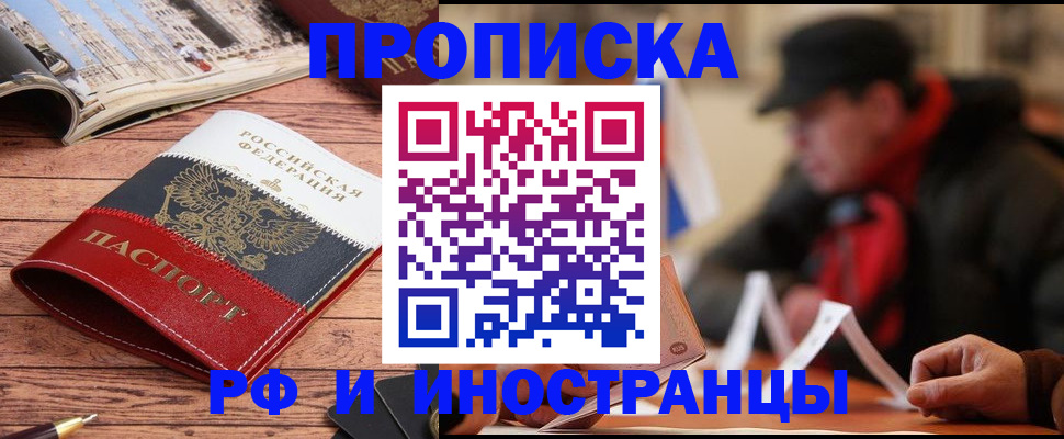 пропишу в квартире в Тюменской области